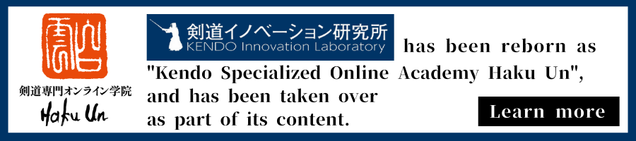 Kendo Online Academy KEISHO GAKUIN